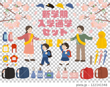 小学校の入学通学ベクターイラストセット 122141348