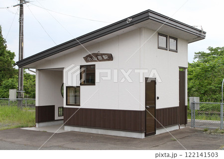 小山田駅　JR小山田駅　おやまだ　Oyamada　Luna Nokto　ルーナ・ノクト：月夜 122141503