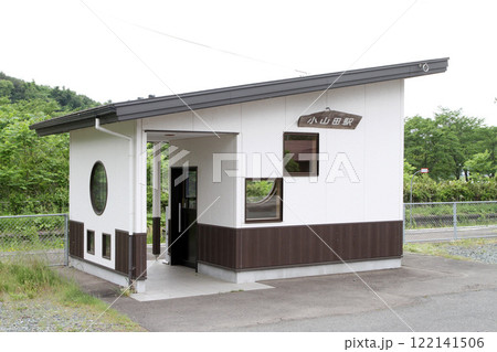小山田駅　JR小山田駅　おやまだ　Oyamada　Luna Nokto　ルーナ・ノクト：月夜 122141506