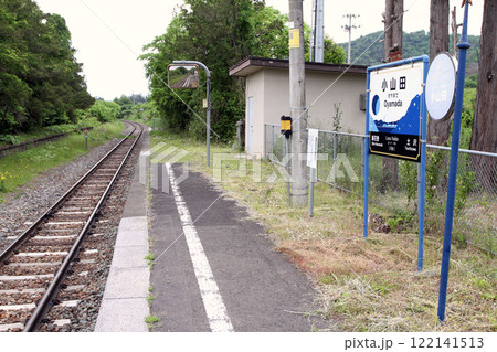小山田駅 JR小山田駅 おやまだ Oyamada Luna Nokto ルーナ・ノクト:月夜 小山田駅 JR小山田駅 おやまだ Oyamada Luna Nokto ルーナ・ノクト:月夜 122141513