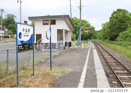 小山田駅　JR小山田駅　おやまだ　Oyamada　Luna Nokto　ルーナ・ノクト：月夜 122141514