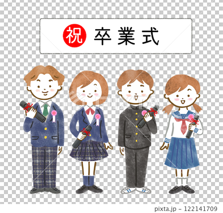 Graduation illustration of male and female junior and senior high school students wearing uniforms and holding diplomas Graduation illustration of male and female junior and senior high school students wearing uniforms and holding diplomas 122141709