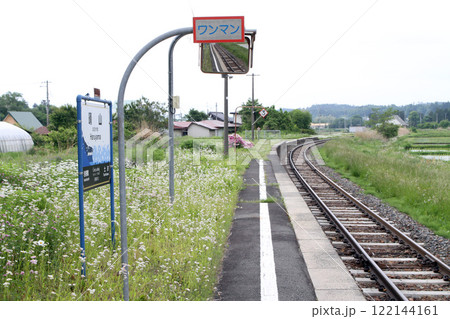 晴山駅 JR晴山駅 はるやま Haruyama Ĉeriz-arboj チェリーズ・アルボイ:桜並木 晴山駅 JR晴山駅 はるやま Haruyama Ĉeriz-arboj チェリーズ・アルボイ:桜並木 122144161