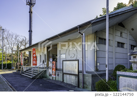 関ケ原　不破関資料館　岐阜県関ケ原町 122144750