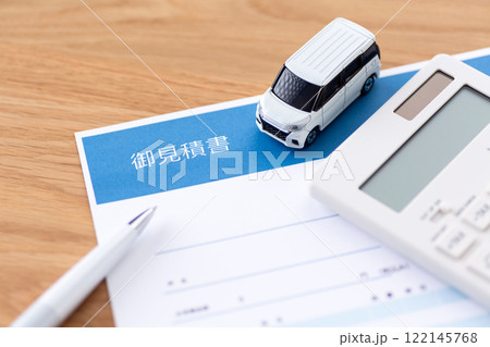見積もり書と自動車と電卓 122145768