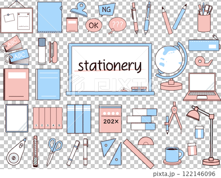 シンプルな文房具イラスト素材セット1 122146096