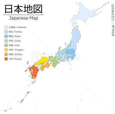 リアルな日本地図 8地方区分の色分け 県境なしのイラスト素材