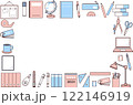 シンプルでかわいい文房具のフレーム1 122146919