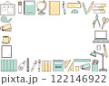 シンプルでかわいい文房具のフレーム2 122146922