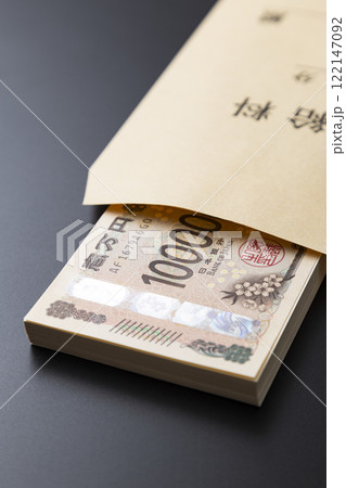 黒背景に100万円の入った給料袋 黒背景に100万円の入った給料袋 122147092