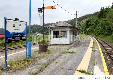 宮守駅 JR宮守駅 みやもり Miyamori Galaksia Kajo ガラクシーア・カーヨ 宮守駅 JR宮守駅 みやもり Miyamori Galaksia Kajo ガラクシーア・カーヨ 122147128