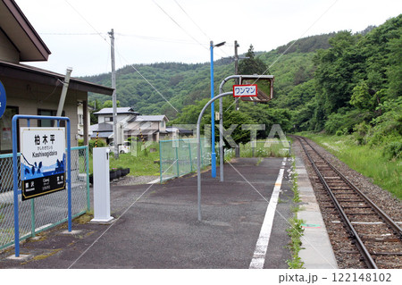柏木平駅 JR柏木平駅 かしわぎだいら Kashiwagidaira Glanoj グラーノイ 柏木平駅 JR柏木平駅 かしわぎだいら Kashiwagidaira Glanoj グラーノイ 122148102