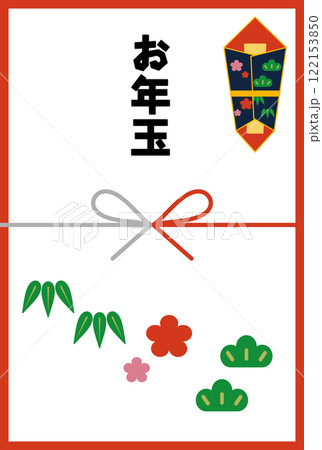 金一封お年玉 122153850