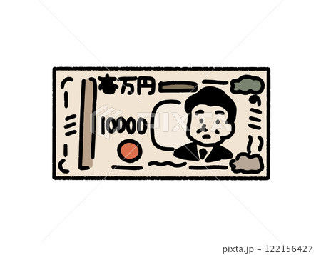 シンプルタッチの新一万円札 122156427
