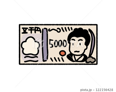シンプルタッチの新五千円札 122156428