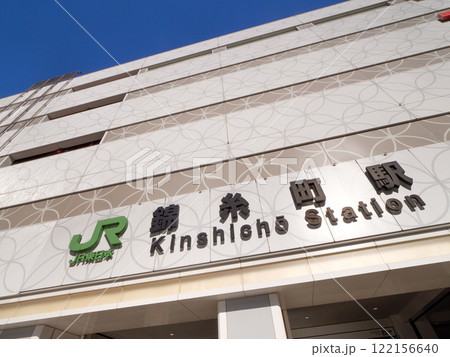JR錦糸町駅　東京都 122156640