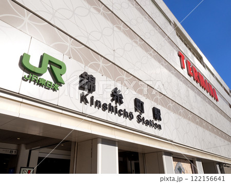 JR錦糸町駅 東京都 JR錦糸町駅 東京都 122156641