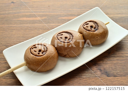 あつおんせんまんじゅう あつおんせんまんじゅう 122157515