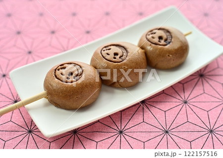 あつおんせんまんじゅう あつおんせんまんじゅう 122157516