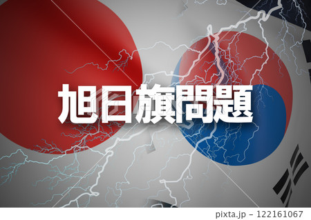 日韓関係　旭日旗問題 122161067