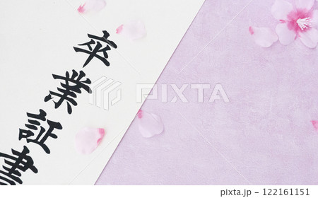 桜の花びらと卒業証書のピンクの背景 122161151