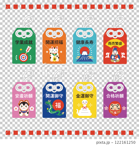 護身符插圖集 122161250