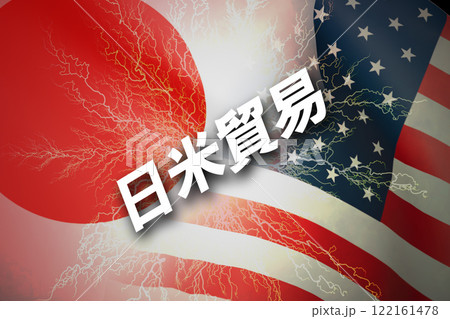 日米関係 日米貿易 日米関係 日米貿易 122161478
