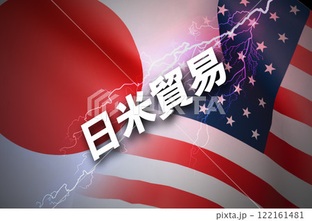日米関係 日米貿易 日米関係 日米貿易 122161481