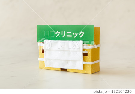 クリニックとマスク　感染症　かかりつけ医　インフルエンザ 122164220