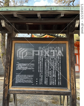 平安神宮 平安神宮 122165071