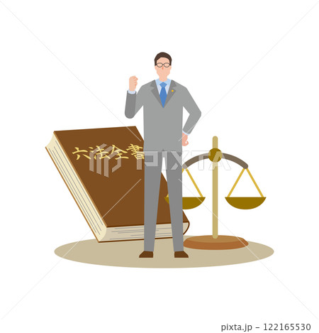 男性弁護士のイラスト 122165530