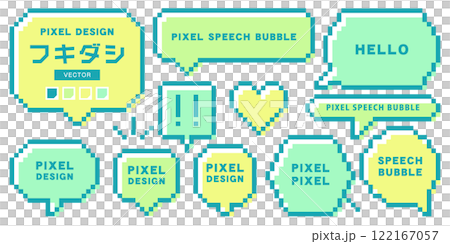 Pixel art style speech bubble material set | Colorful and retro design (green, misaligned style) 122167057