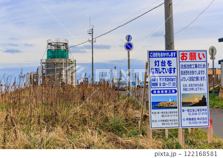北海道　根室市　納沙布岬　工事中の納沙布岬灯台 122168581
