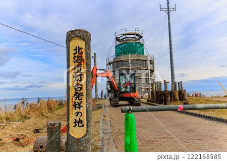 北海道　根室市　納沙布岬　工事中の納沙布岬灯台 122168585