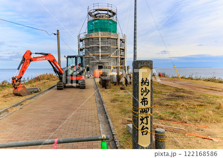 北海道　根室市　納沙布岬　工事中の納沙布岬灯台 122168586