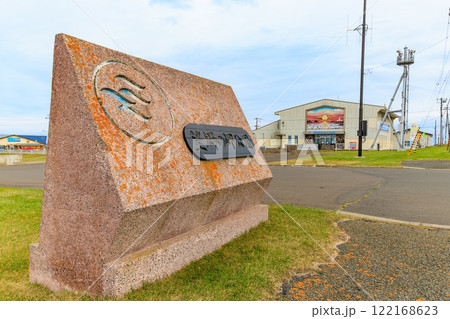 北海道　根室市　納沙布岬　望郷の岬公園 122168623