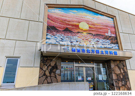 北海道 根室市 納沙布岬 根室市北方領土資料館 北海道 根室市 納沙布岬 根室市北方領土資料館 122168634