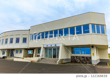 北海道　根室市　納沙布岬　北方館 122168638