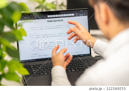 売買取引基本契約書 法務 契約書類作成 売買取引基本契約書 法務 契約書類作成 122169253