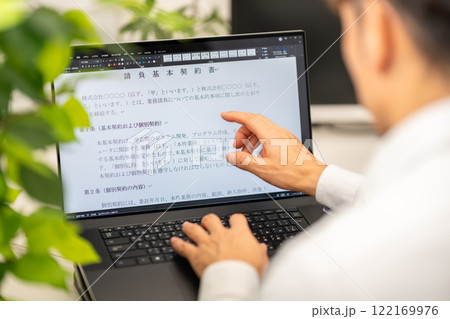 請負基本契約書　法務　契約書類作成 122169976