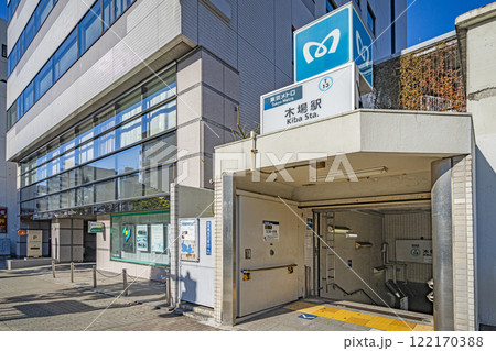 木場駅1番出入口 122170388