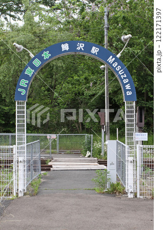 鱒沢駅 JR鱒沢駅 ますざわ Maszawa Lakta Vojo ラクタ・ヴォーヨ:天の川 鱒沢駅 JR鱒沢駅 ますざわ Maszawa Lakta Vojo ラクタ・ヴォーヨ:天の川 122171397