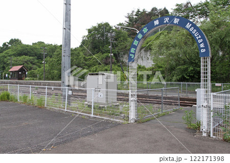 鱒沢駅　JR鱒沢駅　ますざわ　Maszawa　Lakta Vojo　ラクタ・ヴォーヨ：天の川 122171398
