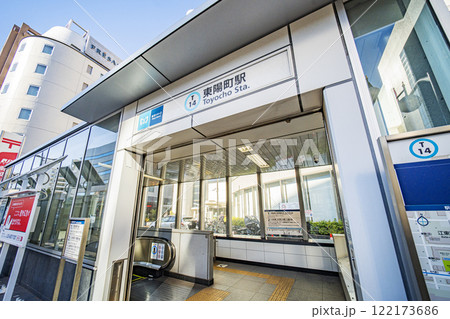 東陽町駅5番出入口 東陽町駅5番出入口 122173686