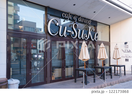 Cu-Suke(クースケ)甲府駅前店 Cu-Suke(クースケ)甲府駅前店 122173868
