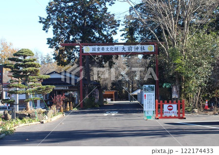 大前恵比寿神社 大前恵比寿神社 122174433