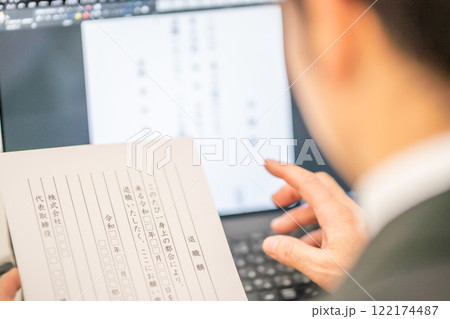 見だん本を頼りに退職届を作るサラリーマン 見だん本を頼りに退職届を作るサラリーマン 122174487