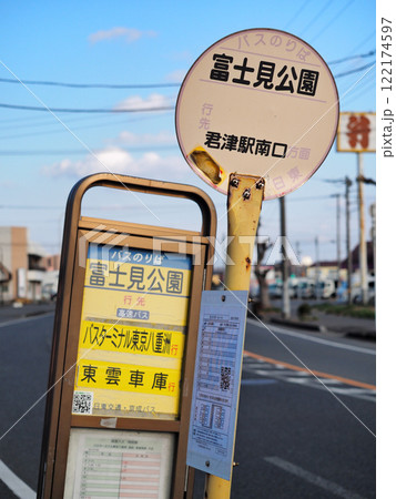 バスのりば バスのりば 122174597