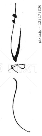 もやしの文字創作で何種類か書道筆で書きました もやしの文字創作で何種類か書道筆で書きました 122175836