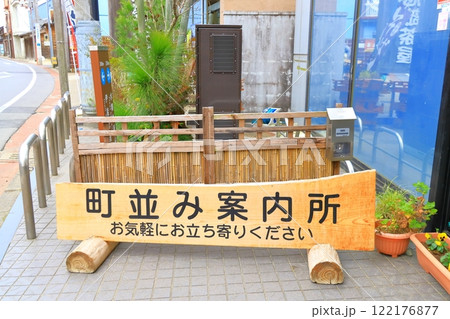 小江戸 佐原の街並み 小江戸 佐原の街並み 122176877